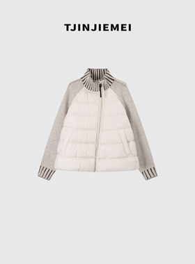 T井姐妹【缇娜】设计感鹅绒服ERF2510-X1308