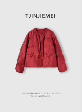 T井姐妹【相思】设计感真丝精致气质温柔羽绒服YRF2412-ZT187