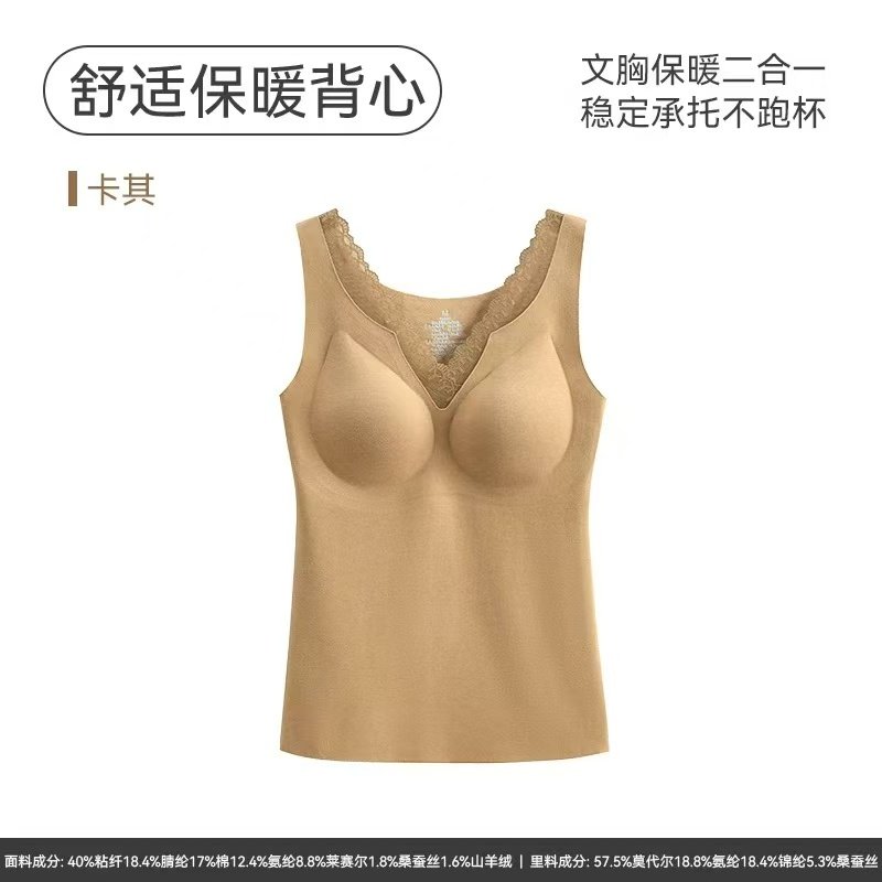 T井姐妹【美背】新款舒适百搭加绒美背BX2510-HV7684