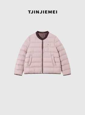 T井姐妹【贝壳粉】设计感精致小众羽绒服气质羽绒服YRF2510-A8516