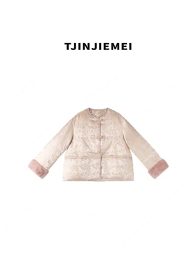 【T井姐妹】设计新中式轻奢精致千山雪羽绒服ERF2412-PM24-M7606