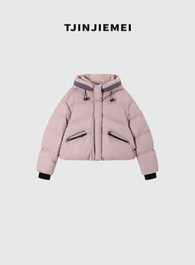 T井姐妹【粉雾紫】设计感90白鹅羽绒服ERF2510-F8011