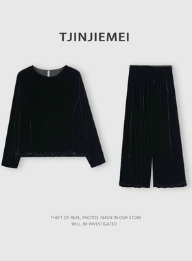 T井姐妹【悉尼假日】花边真丝丝绒时髦两件套装TZ2601-TJ651