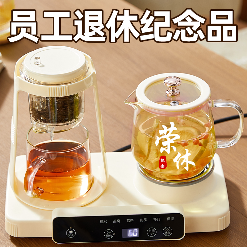 光荣退休纪念品女士男士高档实用教师老师的礼物礼品伴手礼送员工