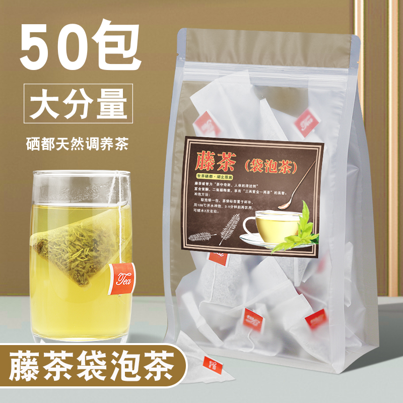 藤茶恩施土家莓茶龙须芽尖袋泡茶