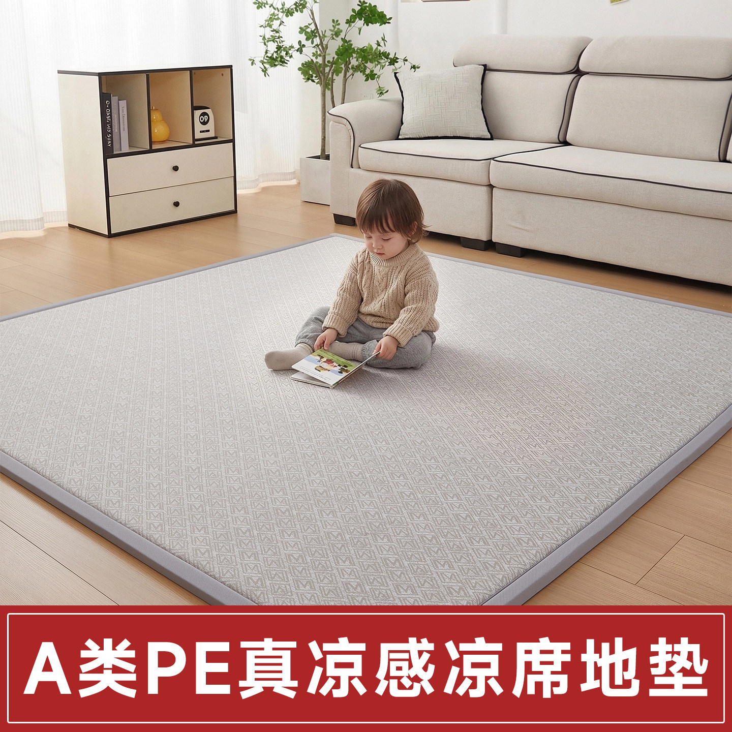 凉感床垫薄款1米5x2米海绵垫床垫家用榻榻米床垫子防潮垫学生宿舍