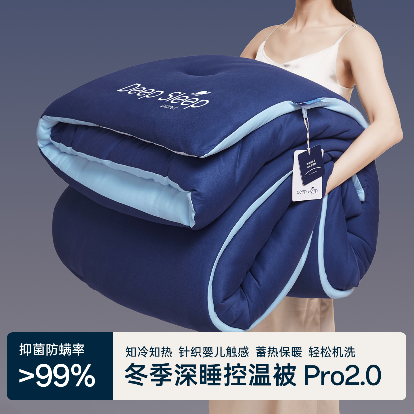 2025新款控温被子针织春秋被芯加厚冬被褥被可机洗家用200x230cm