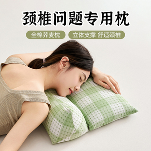 荞麦皮壳家用枕头枕芯护颈椎助睡眠三角枕成人反弓专用单人一只装