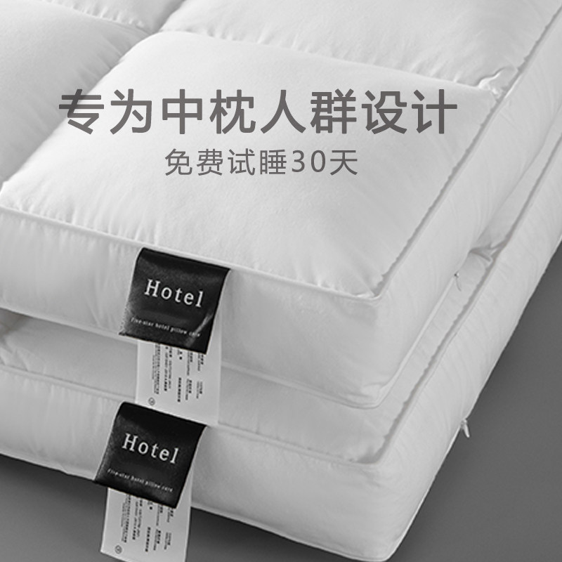 枕头护颈椎助睡眠 五星级酒店分区颈椎专用枕头枕芯 防打呼噜