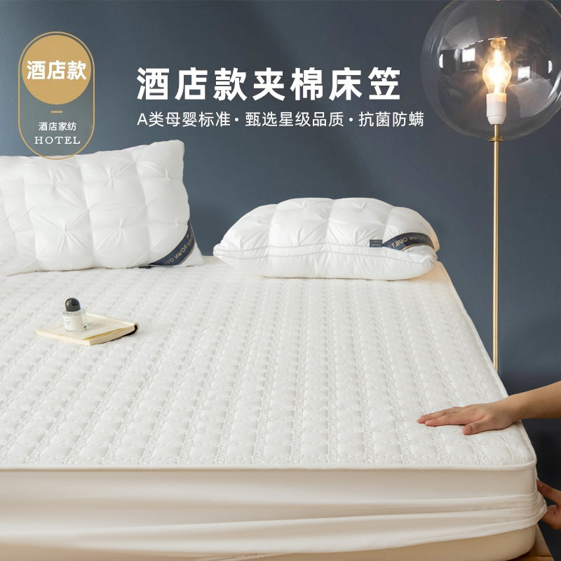 2026新款夹棉床笠大豆纤维四季通用全包隔脏床罩席梦思床垫保护罩