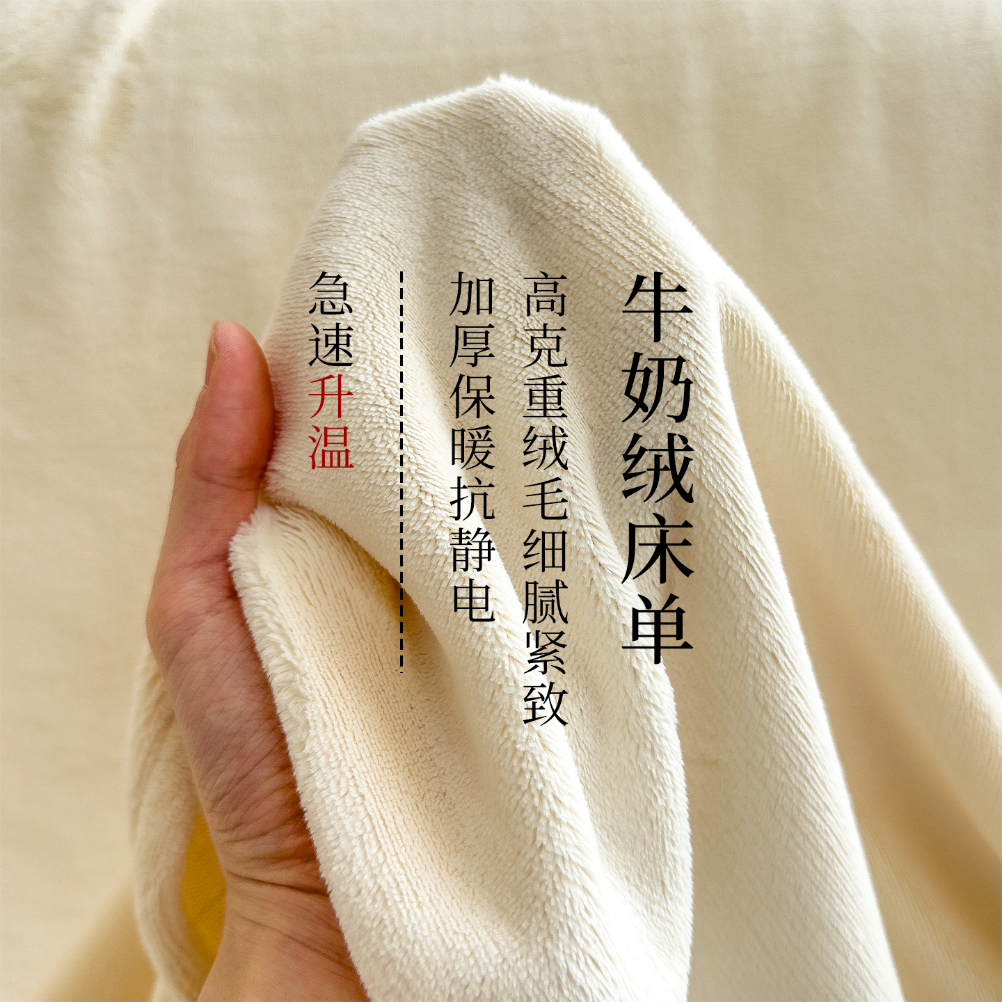 牛奶绒床单单件秋冬天毛绒被单2025新款珊瑚绒加厚高端牛奶绒床单