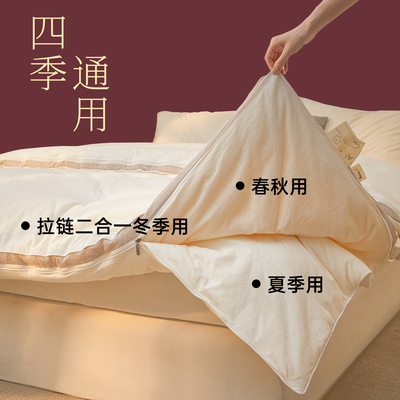 A类100%新疆棉花子母被子被芯二合一四季通用加厚冬被芯卧室家用