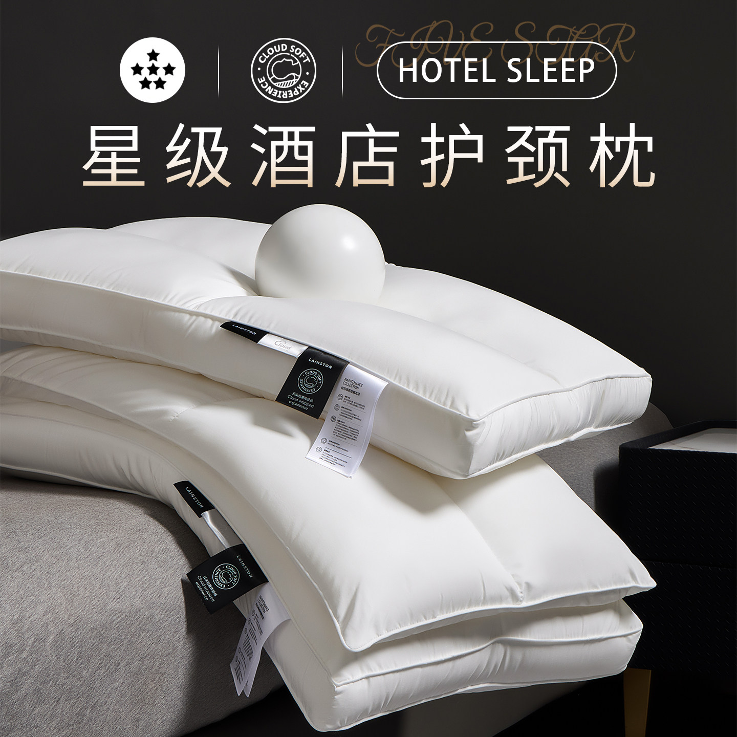 云柔超软双层枕 枕头护颈椎助睡眠家用枕芯一对枕头芯单人一只装