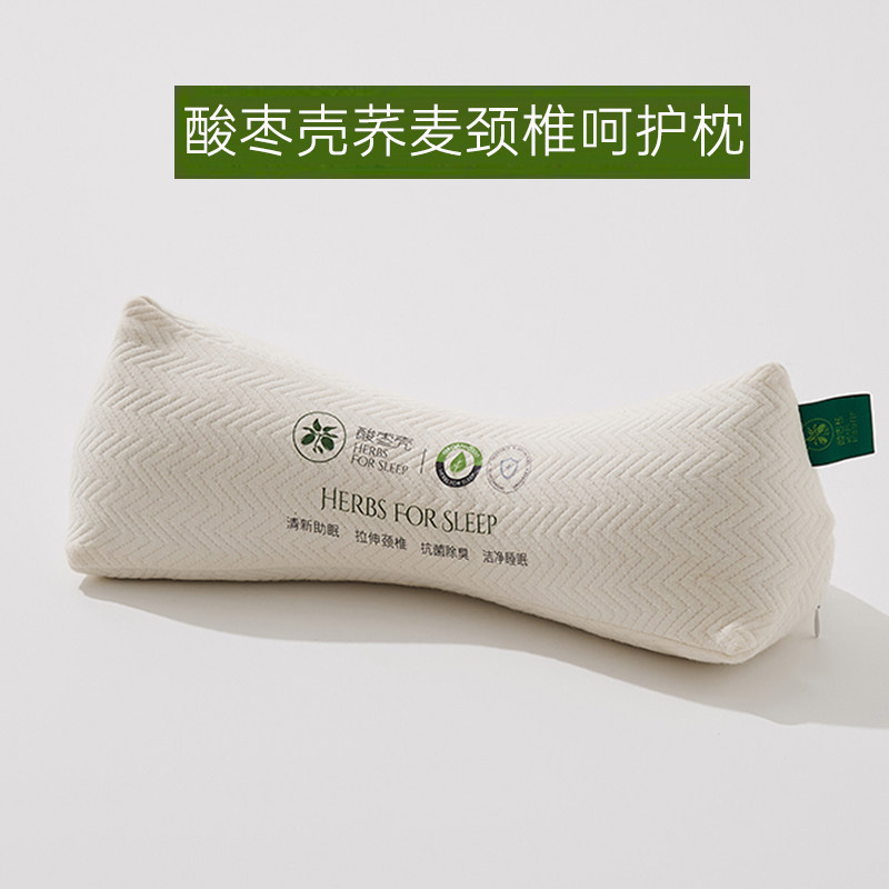 酸枣壳小枕头荞麦护颈椎助睡眠枕头套和枕芯一套荞麦三角枕头芯男