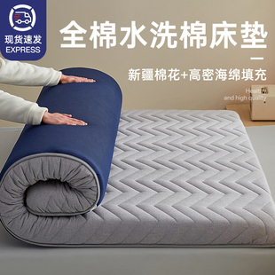 新疆棉花家用卧室软床垫用软垫150x190cm海绵垫垫被铺底租房专用