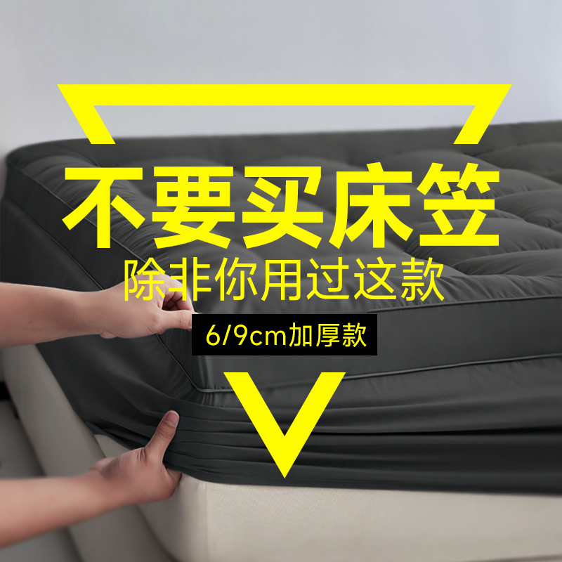 家庭用床笠款床垫被褥铺底软垫1米5x2米家用软床垫子上面铺的褥子
