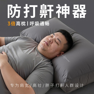 枕头护颈椎助睡眠打呼噜专用枕头枕芯家用整头单个装单人一只装男