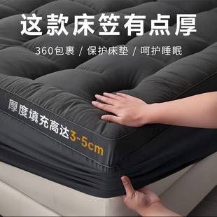 2026新款加厚床笠罩床垫被褥铺底软垫家用软床垫单双人磨毛床垫罩