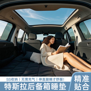 适用于特斯拉ModelY/3露营床垫车载焕新版后备箱折叠自驾游睡垫