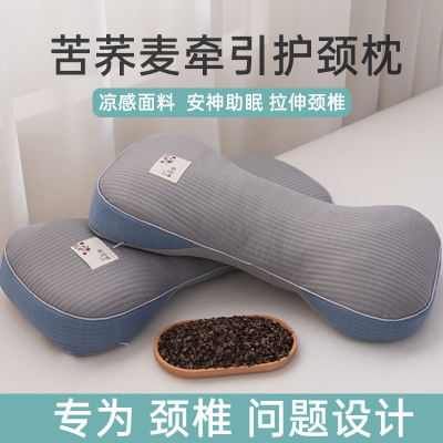 凉感枕头纯荞麦护颈椎助睡眠枕芯小枕头单个装枕头套和枕芯一套男