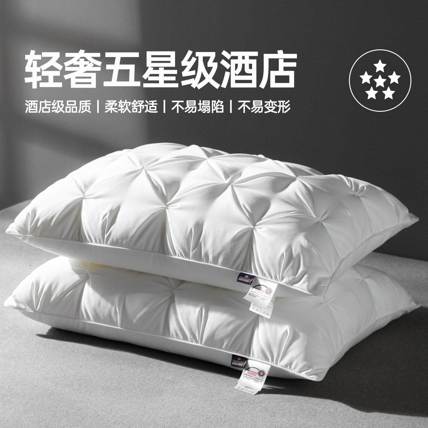 2026新款扭花面包枕枕头枕芯不塌陷不变形枕芯单人一只装颈椎枕头