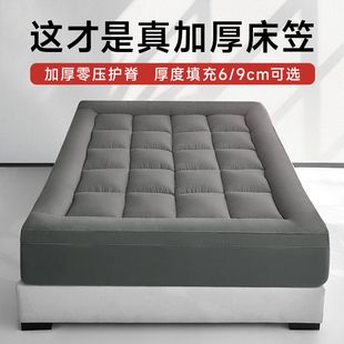 床罩180x200cm软垫被褥床笠床垫铺底冬季床褥垫床套床上用品