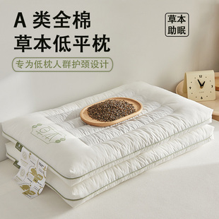 半荞麦壳枕头枕芯五星级酒店专用超薄低枕矮枕护颈枕成人家用一对
