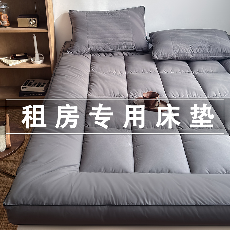 大豆纤维床垫租房专用家用卧室软垫180x200垫子榻榻米床褥保护
