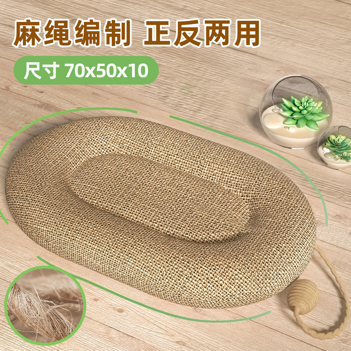 功爵猫抓窝一体耐抓耐磨