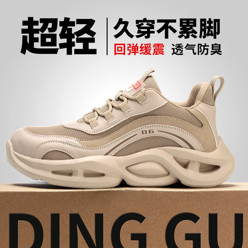 正品劳保鞋男款男士防砸防刺穿