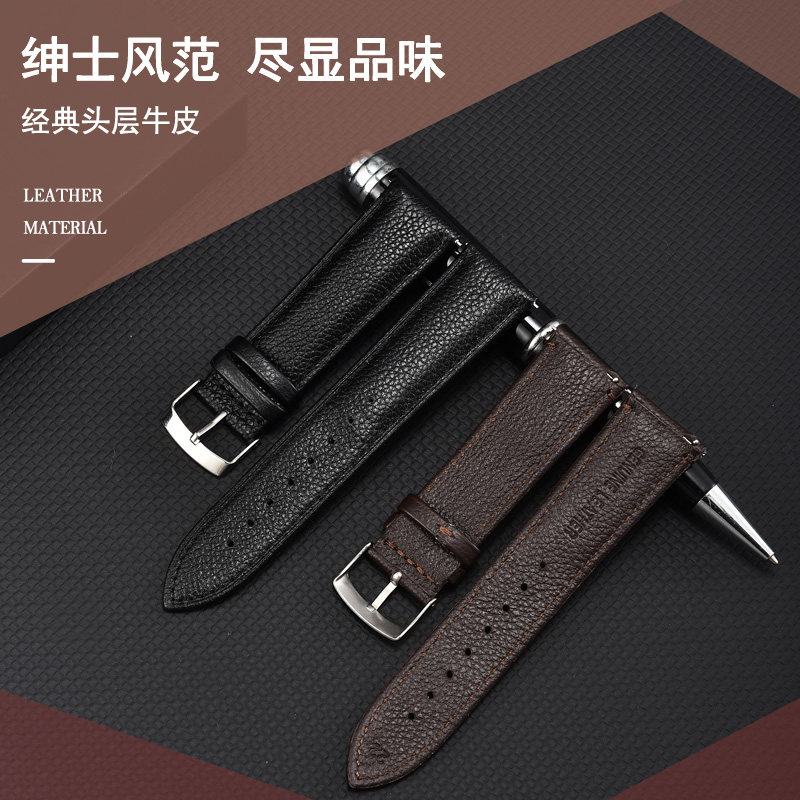 头层牛皮双面真皮表带男女手表带柔软皮防汗透气防臭耐用荔枝纹