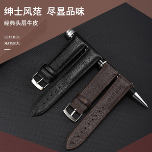 头层牛皮双面真皮表带男女手表带柔软皮防汗透气防臭耐用荔枝纹