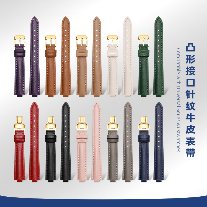凸型接口真皮手表带适配蓝气球