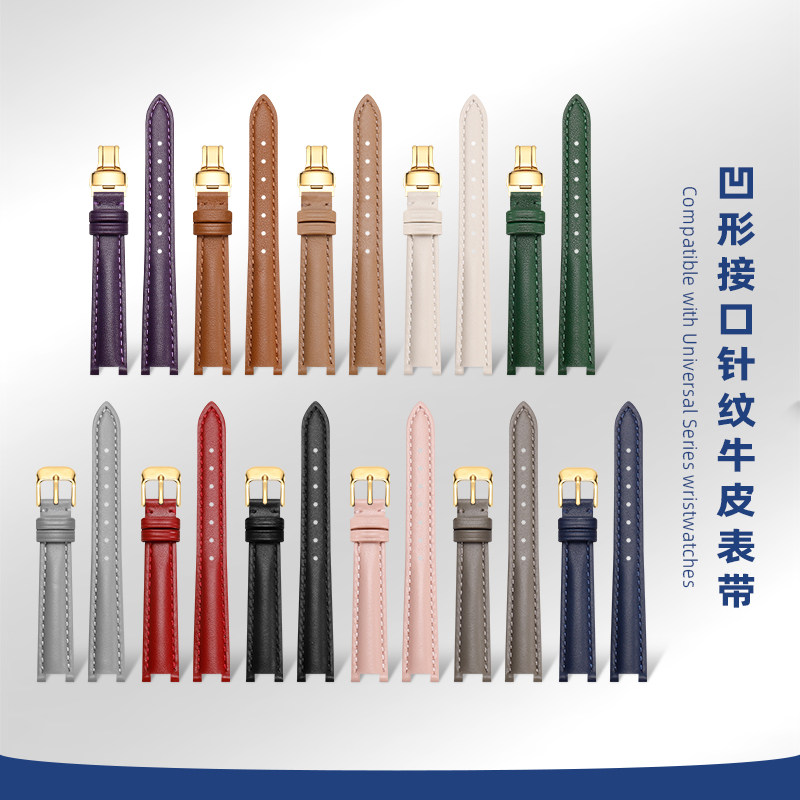 凹口表带手表配件女款皮表带真皮