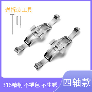 适配天梭1853蝴蝶扣手表扣子配件 力洛克原装表带扣子钢带手表扣