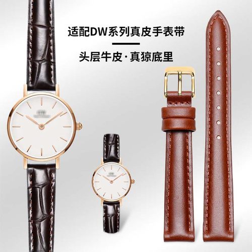 dw真皮手表带牛皮真皮皮表带表链