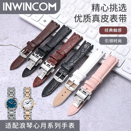 代用浪琴心月表带女L8.111 110 L8.115 112月相腕表蝴蝶扣皮表带