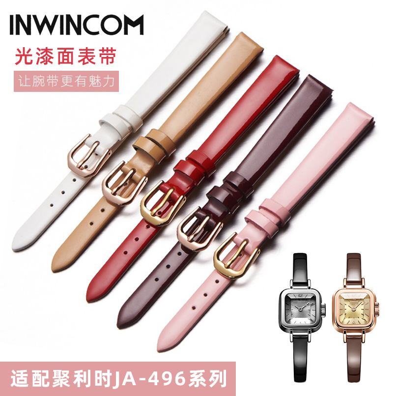 适配聚利时表带女款小方糖手表表带真皮小尺寸针扣7 8 10 12 14mm