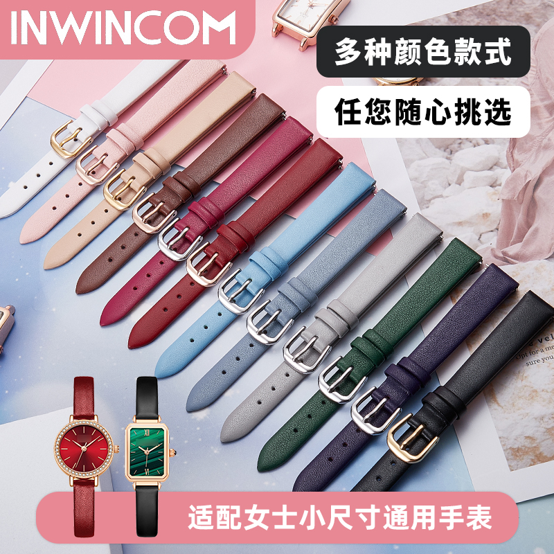 头层小牛皮超薄手表带适用天梭ck浪琴阿玛尼蔻驰dw真皮手表带女士