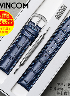 手表带真皮女士通用DW卡西欧罗西尼天王天梭浪琴CK表带男士手表链