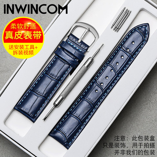 手表带真皮女士通用dw天梭浪琴ck