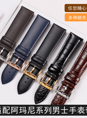 适配阿玛尼手表带真皮男款AR11049 1981 2447黑武士牛皮表链22mm