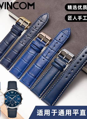 真皮表带蓝色男手表带适配阿玛尼西铁城飞亚达罗西尼22mm真皮表带