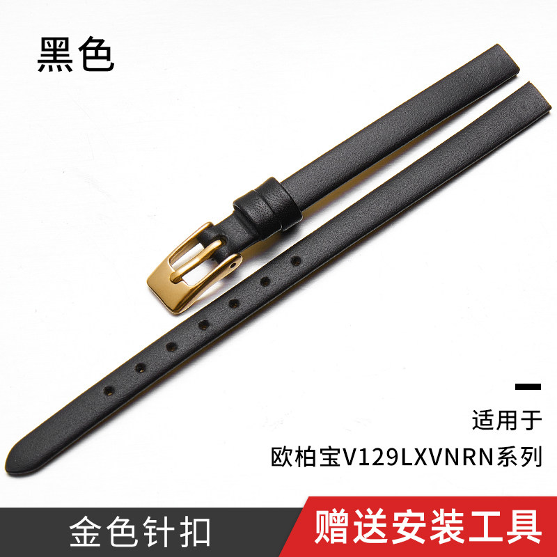 2025新款代用适用于适配OBAKU欧柏宝表带V129LXVNRN时尚潮流女士