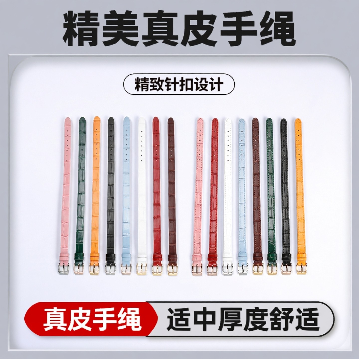 珠宝翡翠首饰黄金皮表带八宝罗盘六字真言手牌一条过真皮手绳批发,手表,配件,淘宝优惠券,粉丝福利购,淘宝优惠卷