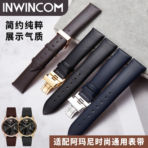 适配阿玛尼真皮手表带蝴蝶扣