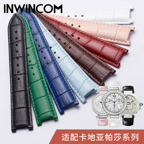 卡地亚真皮适配手表带