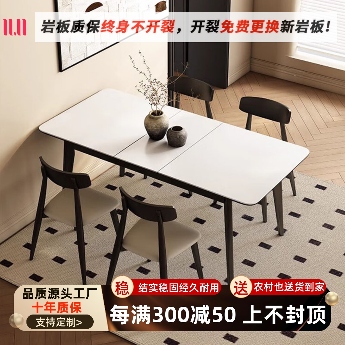 实木岩板餐桌椅组合家用小户型轻奢现代简约可伸缩折叠长方形饭桌