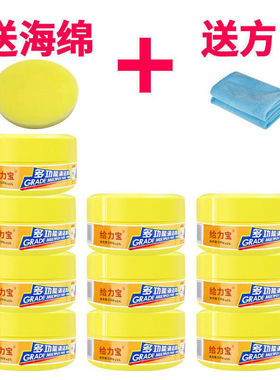 【10盒】给力宝多功能清洁膏打印机清洗剂士复印机清洁剂家具家电