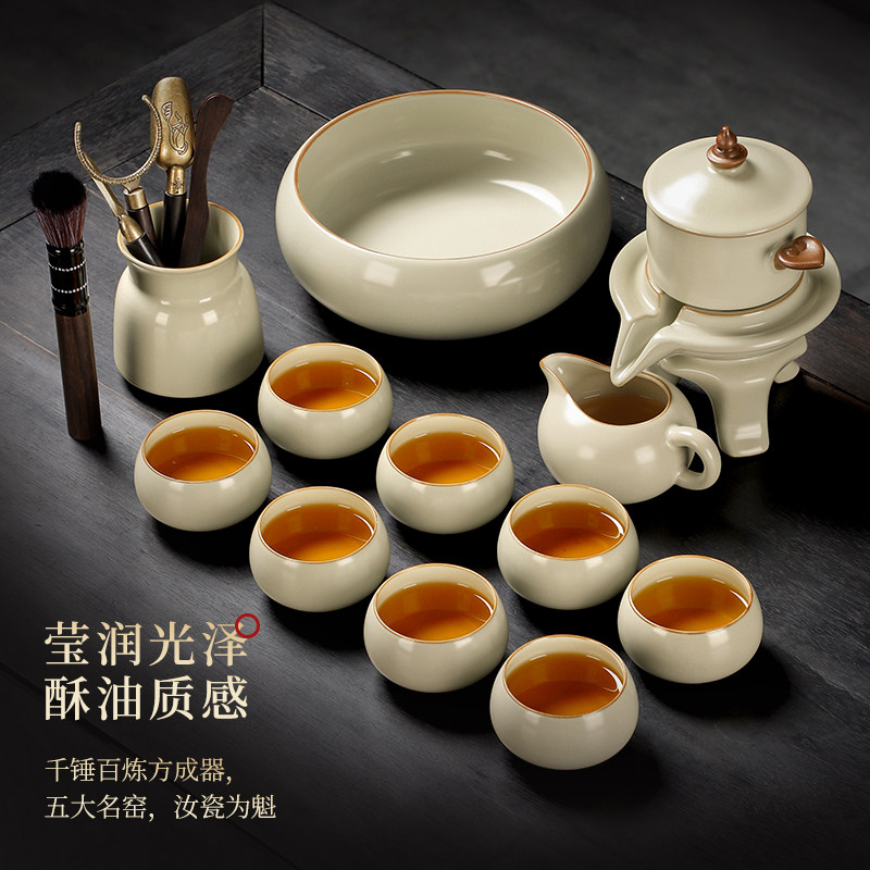 汝窑茶具套装家用轻奢高档懒人自动功夫茶杯泡茶壶泡茶具2025新款